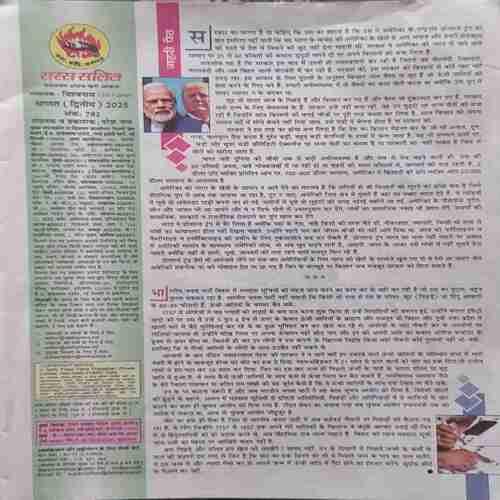 Document 2_56 Saras Salil (August 2nd 2025)