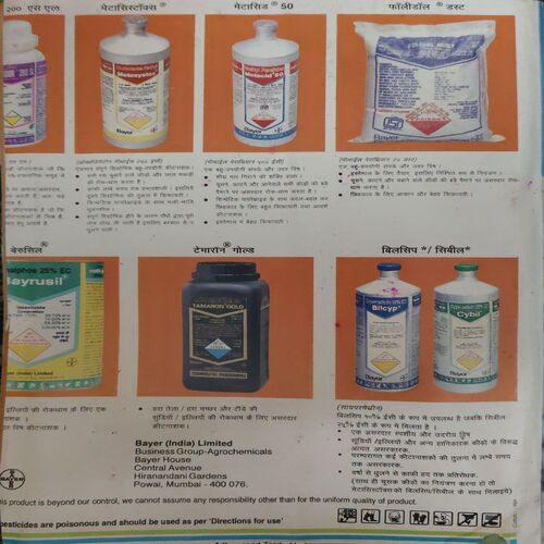 Document 2_56 10 in one Bal Bhaskar ( 12th January 2001 ,26th January 2001 , 9th February 2001 ,23rd January 2001 , 9th March 2001 , 23rd March 2001 , 6th April 2001, 20th April 2001,4th May 2001 , 18th May 2001)