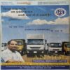 Document 2_57 Organiser ( 7th September 2014 )
