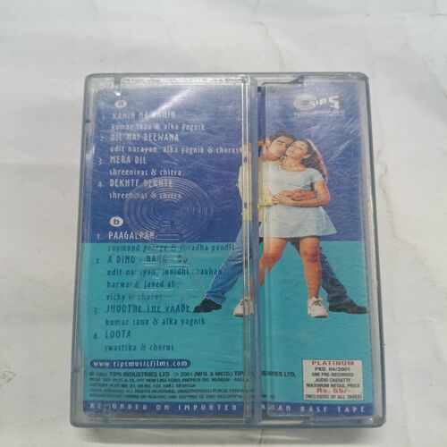 Document 2_57 AUDIO CASSETTES ; PAAGALPAN