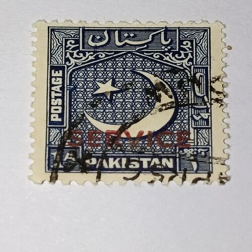 USED - PAKISTAN POSTAGE STAMP USED - PAKISTAN POSTAGE STAMP
