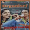 Organiser ( 4th September 2016 )