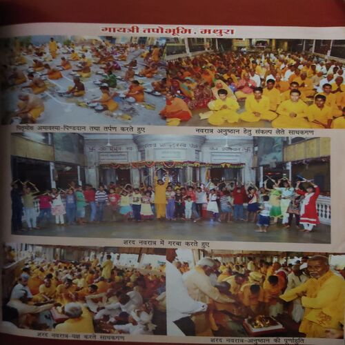 Document 2_59 Yug Nirman Yojna ( November 2016 )