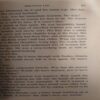 Document 2_59 The Tycoon s Trophy wife ( by = Miranda lee ) ( No. of Pages = 183 )