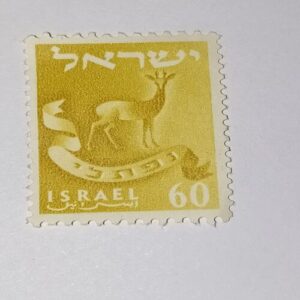 MNH - ISRAEL POSTAGE STAMP MNH - ISRAEL POSTAGE STAMP