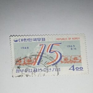 REPUBLIC OF KOREA 4 POSTAGE 1948 STAMP REPUBLIC OF KOREA 4 POSTAGE 1948 STAMP