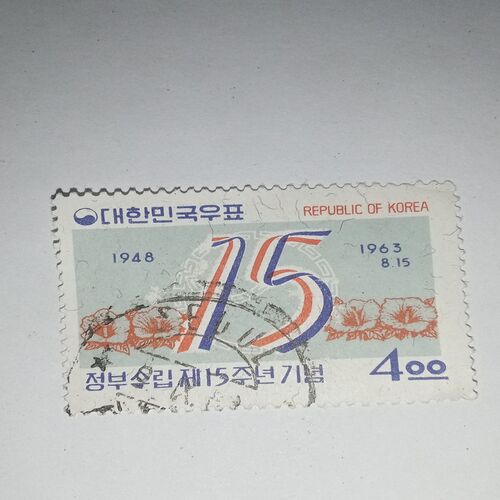 REPUBLIC OF KOREA 4 POSTAGE 1948 STAMP REPUBLIC OF KOREA 4 POSTAGE 1948 STAMP