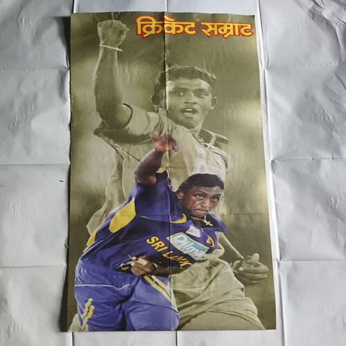 Cricket Samrat Poster ( P114 )