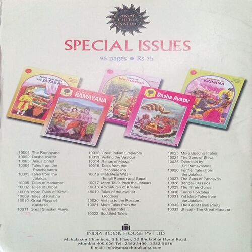 Tinkle (No. 410, Rs.10) Tinkle (No. 410, Rs.10)