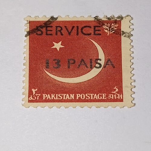 USED - PAKISTAN POSTAGE SERVICE STAMP USED - PAKISTAN POSTAGE SERVICE STAMP