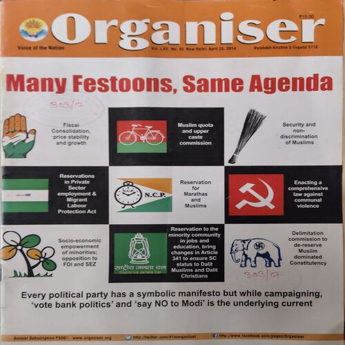 Document 2_61 Organiser ( 20th April 2014 )