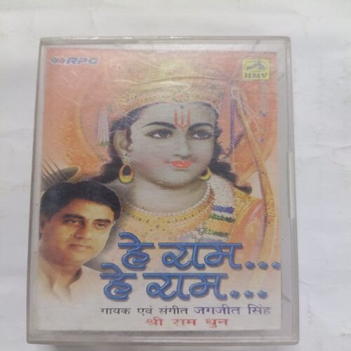 AUDIO CASSETTES ; HE RAM HE RAM AUDIO CASSETTES ; HE RAM HE RAM