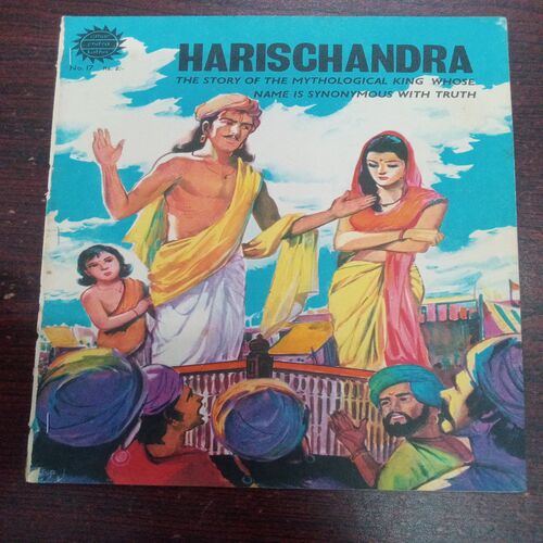 Harischandra ( No. 17 , Rs. 2 )