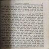 Document 2_61 Washukinath Mahakatya