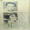 NAYA JMANA (Gulsan Nanda) NAYA JMANA (Gulsan Nanda)