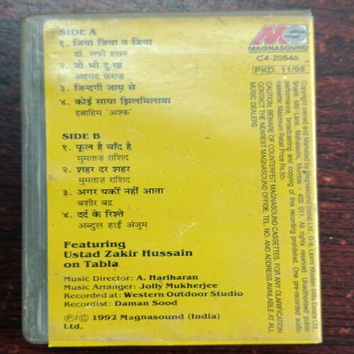 Document 2_62 AUDIO CASSETTES ; HAZIR