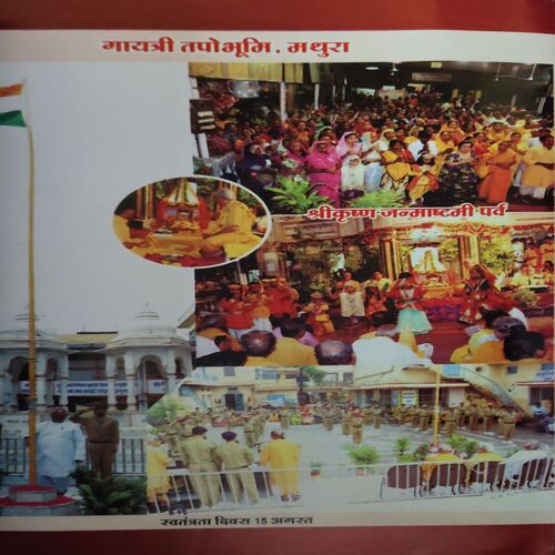 Document 2_62 Yug Nirman Yojna ( October 2016 )