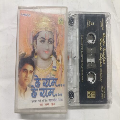 Document 2_63 AUDIO CASSETTES ; HE RAM HE RAM