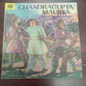 Chandragupta Maurya ( No. 154 , Rs. 2.50 ) Chandragupta Maurya ( No. 154 , Rs. 2.50 )