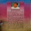 Document 2_64 Bhakti Dhara