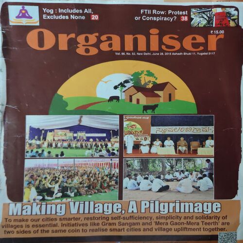 Organiser ( 28th June 2015 ) Organiser ( 28th June 2015 )