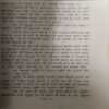 Document 2_65 Rishte ( By = Jyoti Rani ) ( No. of Pages = 109)
