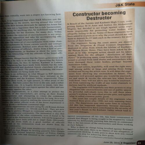 Document 2_65 Organiser ( 28th June 2015 )