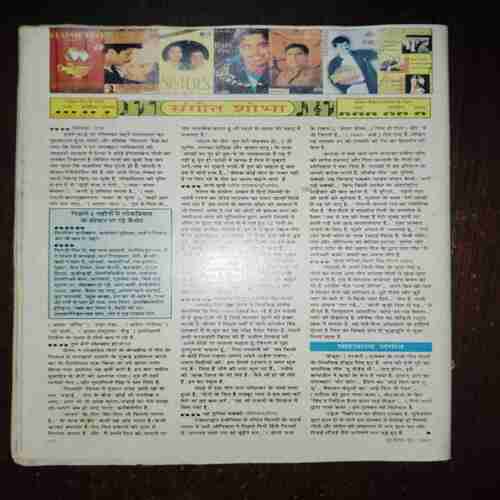 Grihshobha ( June , 2000 ) ( Coverless ) Grihshobha ( June , 2000 ) ( Coverless )