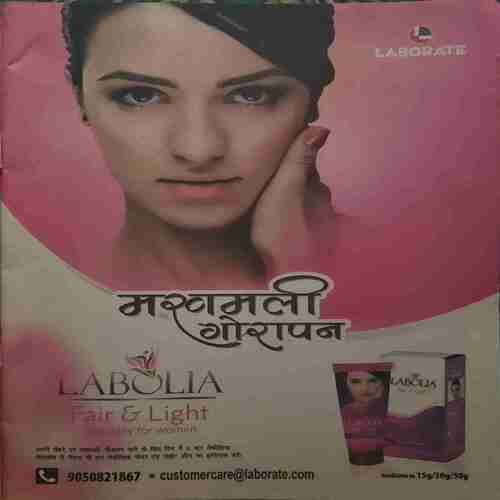 Document 2_67 Saras Salil (April 2nd 2016)