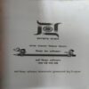 Document 2_68 1001 Manoranjan Paheliya