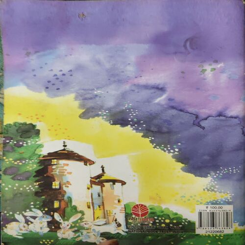 Document 2_68 Jhuth Ka thaila ( No. of Pages = 70)