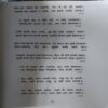 Document 2_69 1001 Manoranjan Paheliya