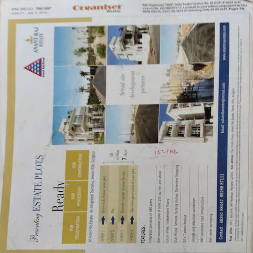 Document 2_69 Organiser ( 3rd July 2016 )