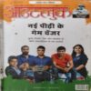 Outlook ( 27th August 2018 ) Outlook ( 27th August 2018 )