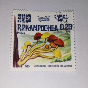 CAMBODIA 1985 POSTAGE STAMP CAMBODIA 1985 POSTAGE STAMP