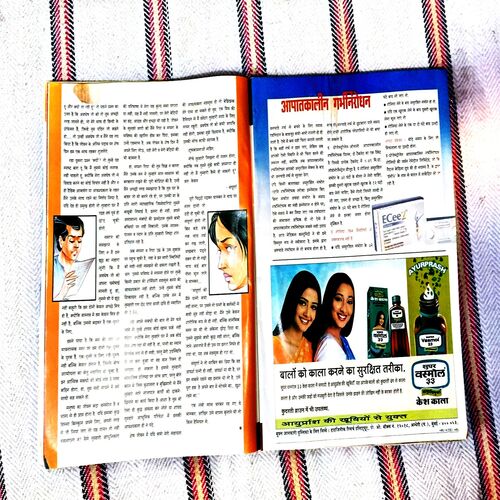 Meri Saheli (November 2002)