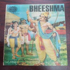 Bheeshma ( No. 34 , Rs. 4.00 ) Bheeshma ( No. 34 , Rs. 4.00 )