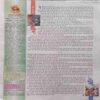 Document 2_70 Saras Salil (October 1st 2025 )