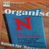 Organiser ( 21st August 2016 )