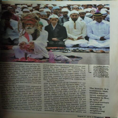 Organiser ( 21st August 2016 )