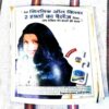Grihshobha (September 1997) Front and Back Cover Missing.. Grihshobha (September 1997) Front and Back Cover Missing..