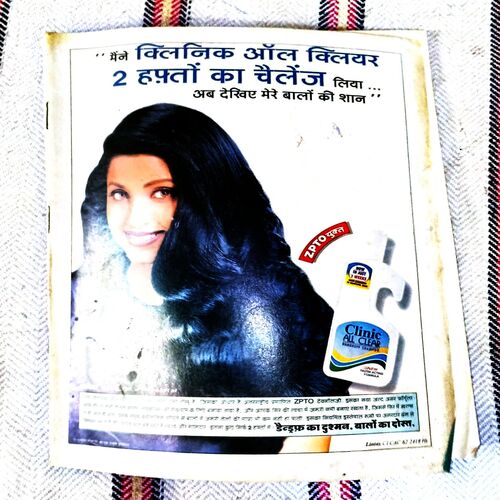 Grihshobha (September 1997) Front and Back Cover Missing.. Grihshobha (September 1997) Front and Back Cover Missing..