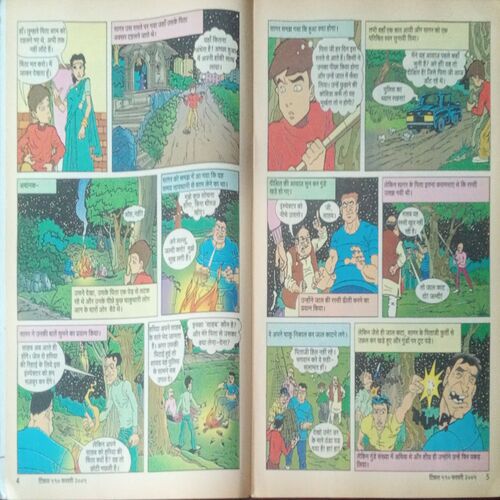 Tinkle (No. 410, Rs.10)