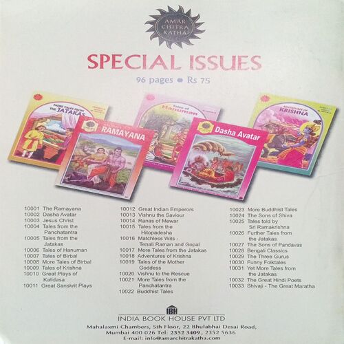 Tinkle (No. 410, Rs.10)