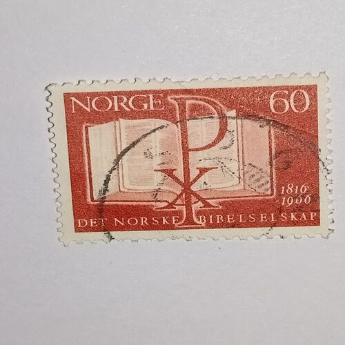 USED - NORGE 60 POSTAGE STAMP