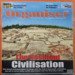 Organiser ( 12th June 2018 )