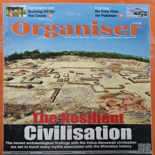 Organiser ( 12th June 2018 )6 Organiser ( 12th June 2018 )