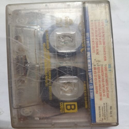 Document 2_77 AUDIO CASSETTES ; IN SEARCH , JAGJIT SINGH