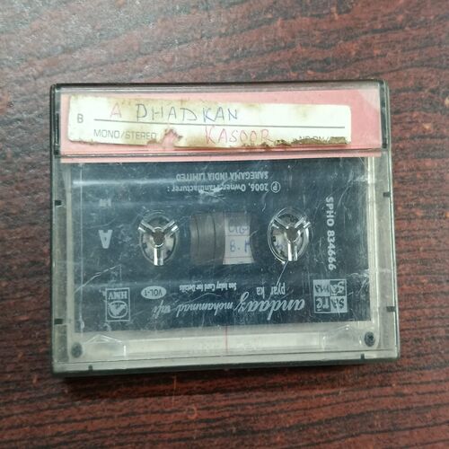 Document 2_77 AUDIO CASSETTES ; ANDAAZ PYAR KA Vol.1