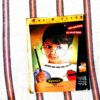 Grihshobha (December 1995) Grihshobha (December 1995)